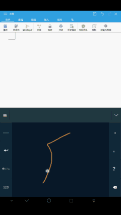 说明: F:\4.文章撰写\20170816灵云车载输入法不用盯着\2.gif