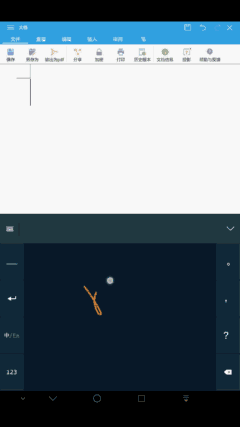 说明: C:\Users\xiaoxin\Desktop\车载输入法录屏\1.gif