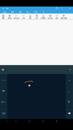 说明: F:\4.文章撰写\20170816灵云车载输入法不用盯着\5.gif
